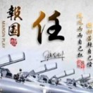 北漂龍