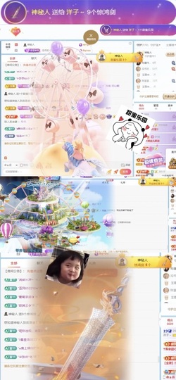 洋子～晚点见主播照片