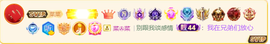 ◐惠主，2388◐的图片