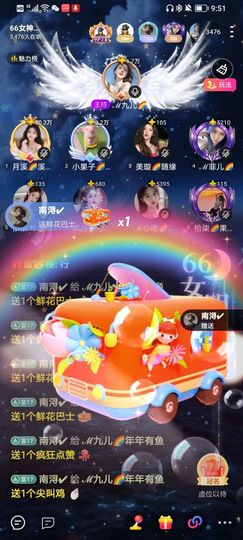 此账号已注销的图片