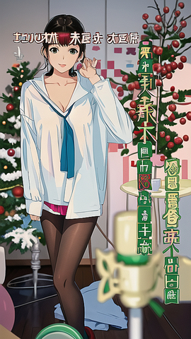 看看小美的图片