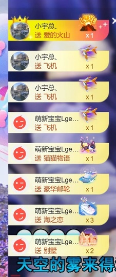 新人，瑶瑶主播照片