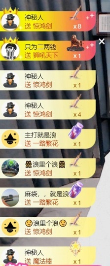 亮大福（八方来财）主播照片