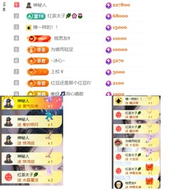湖南🎤澄澄主播照片