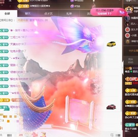 四月天的心动哥国公啦主播照片