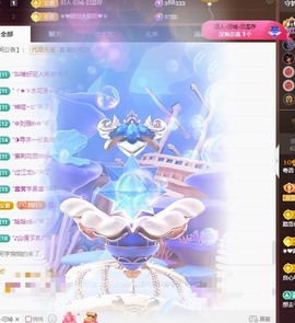 四月天的心动哥国公啦主播照片