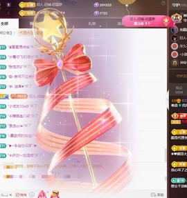 四月天的心动哥国公啦主播照片