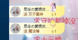 依芝の求百元榜的图片