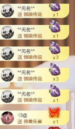 小美悠吖主播照片