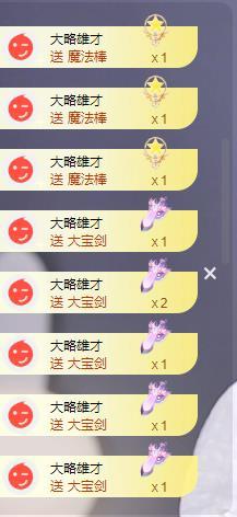苏苏，越来越好的图片