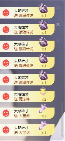苏苏，越来越好的图片