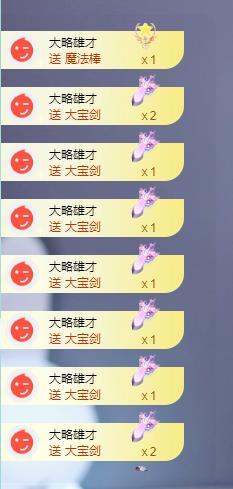 苏苏，越来越好的图片