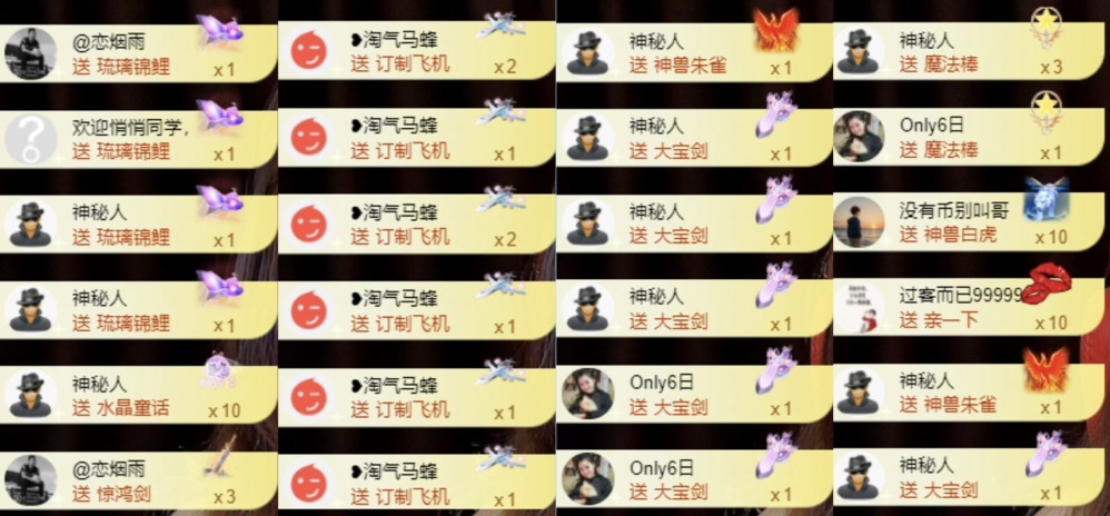 洋子～月底见的图片