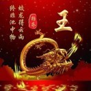 鼠我有钱$暴富$