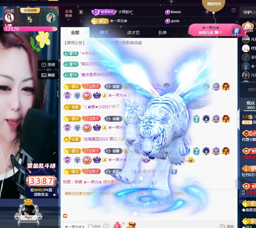💙欣宝吖（暂休）的图片