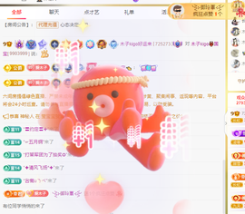 木子kigo暂退了的图片