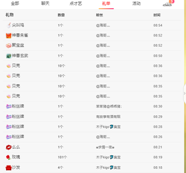 木子kigo暂退了的图片