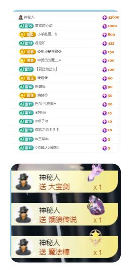 小雨墨❤主播照片
