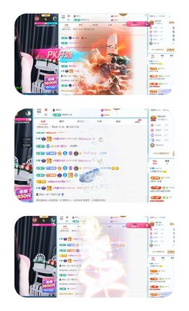 小雨墨❤主播照片