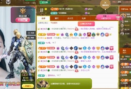 读书去了，有亿点忙主播照片