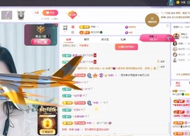 读书去了，有亿点忙主播照片