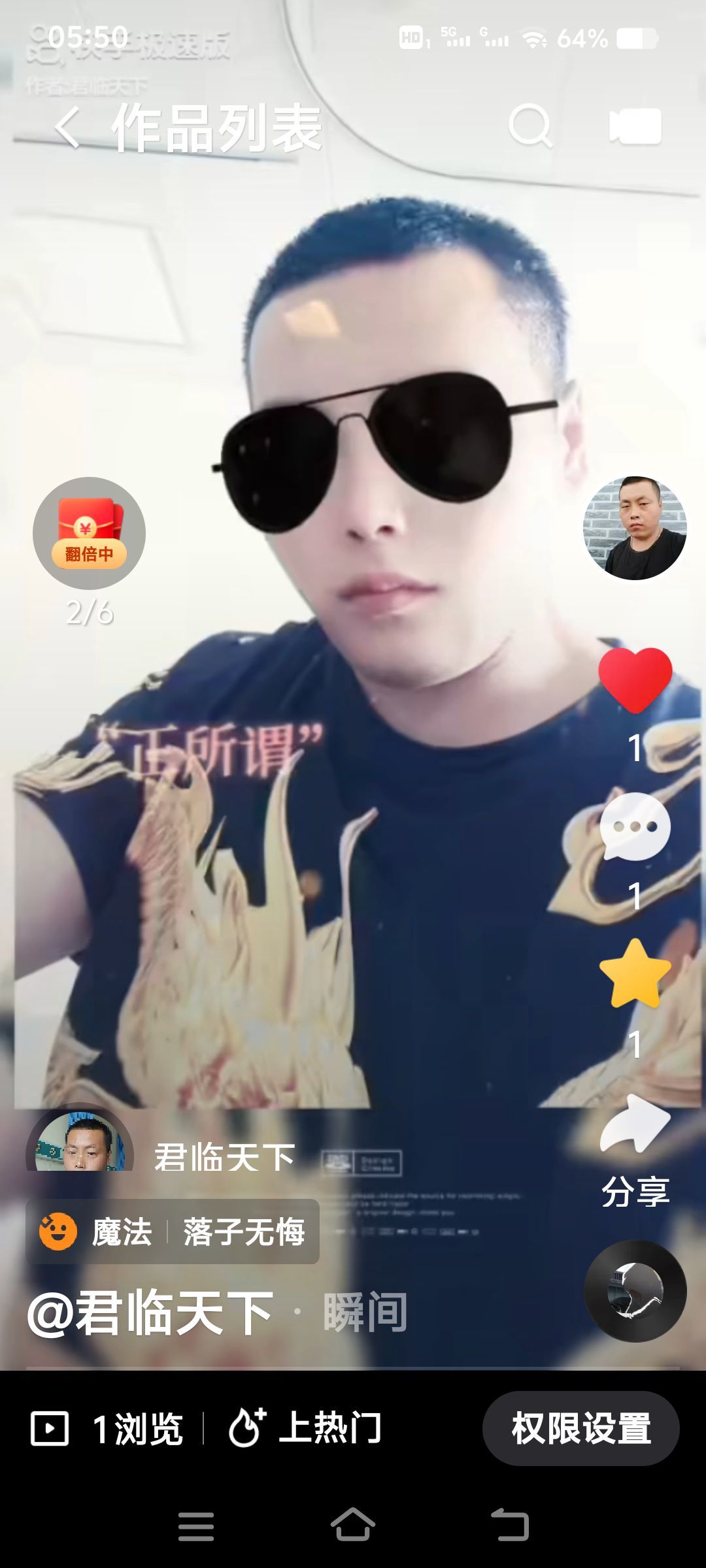 ⊰来自多伦多的前口蝠的图片