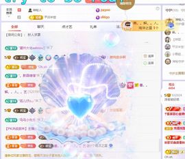 浮若若主播照片