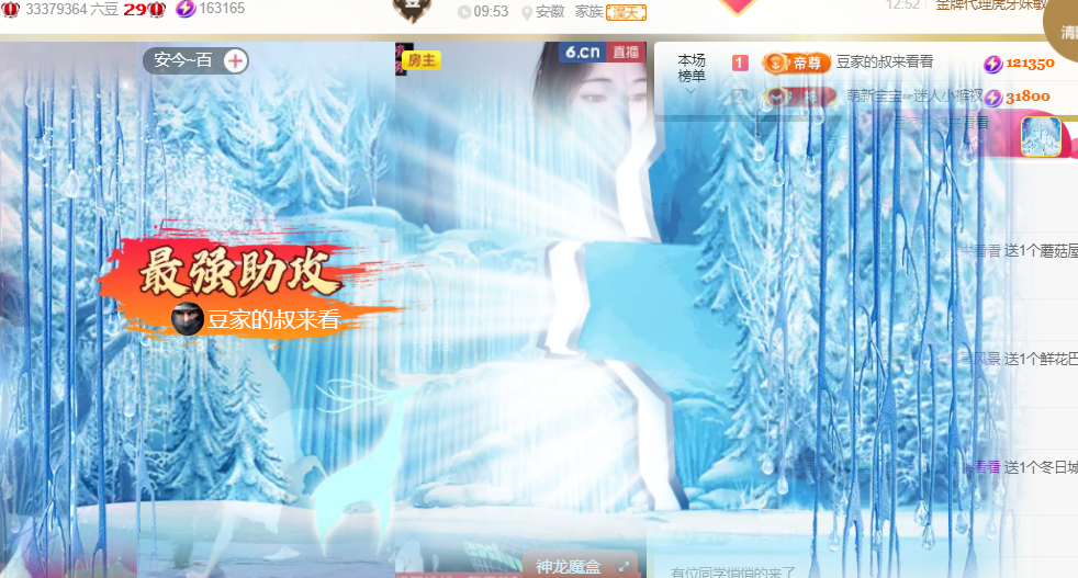 ♚~小巴豆~贪财好色的图片
