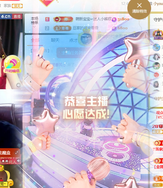 ♚~小巴豆~贪财好色的图片