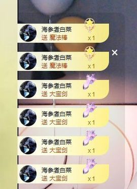 一只柠努力主播照片