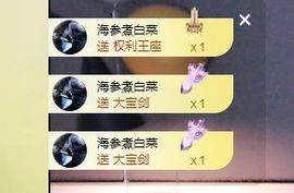 一只柠努力主播照片