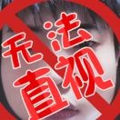 杨小青t