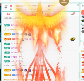 远扬、青青青青青青青的图片