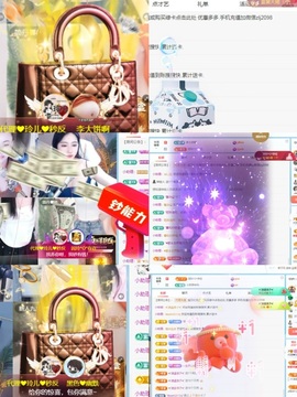 金牌代理❤玲儿❤主播照片