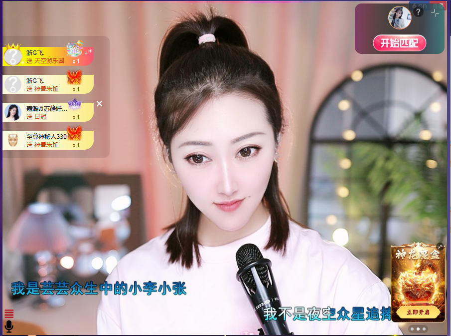 钱多多❥兔子的图片
