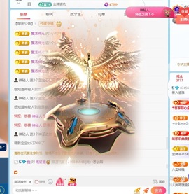 清雅休主播照片