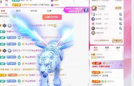 远扬兰兰❤️越来越好主播照片
