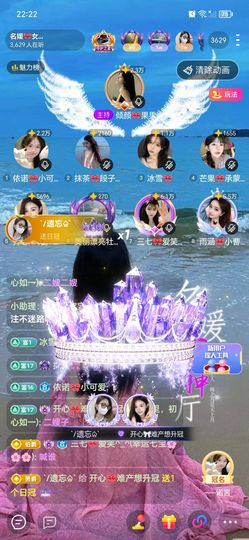 开心❤️❤️❤️❤️主播照片
