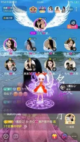 开心❤️❤️❤️❤️主播照片