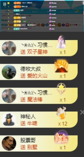 心儿ღ主播照片