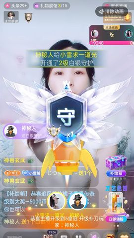小雪越来越好主播照片