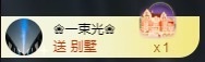 💙欣宝吖（暂休）主播照片
