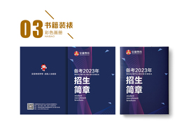 香菜锅锅的图片