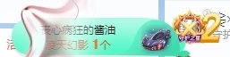 冰凌吖~主播照片