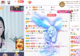 读书去了，有亿点忙主播照片