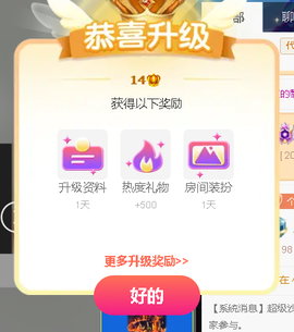佑道♥恭贺YOU杨禧主播照片