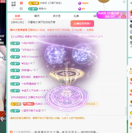 远扬、青青青青青青青的图片