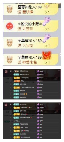 雪菜♫好运好运旺的图片