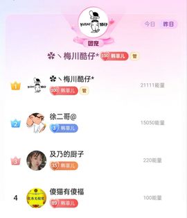 菲儿♥好运🌈主播照片