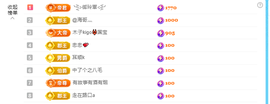 木子kigo暂退了的图片
